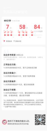 journal_insert_pic_1580055911