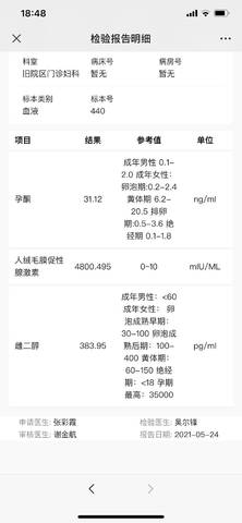 journal_insert_pic_1583751204