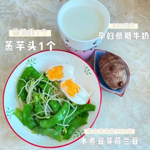 journal_insert_pic_1590395941