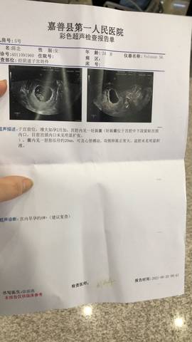 journal_insert_pic_1594963451