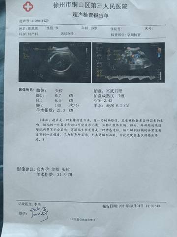 journal_insert_pic_1611698306