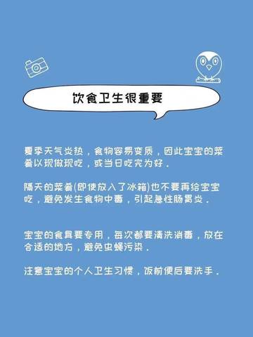 journal_insert_pic_1620660966