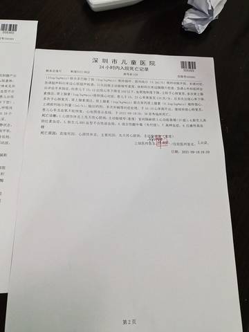 journal_insert_pic_1632566725