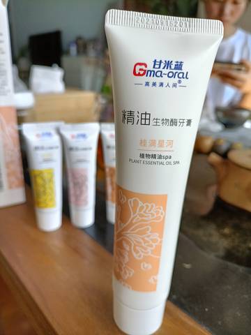 journal_insert_pic_1640308932