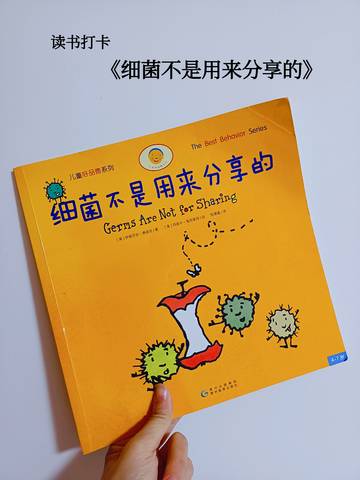 journal_insert_pic_1661779279