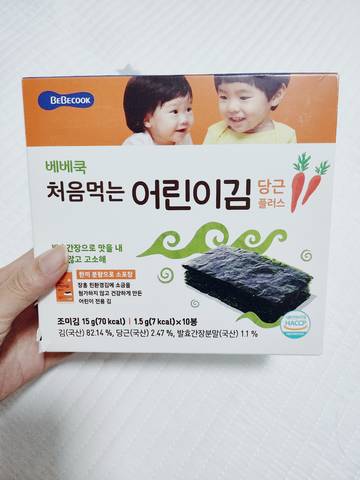 journal_insert_pic_1668710079