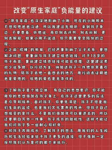 journal_insert_pic_1709610088