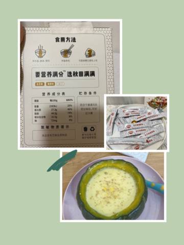journal_insert_pic_1730187400