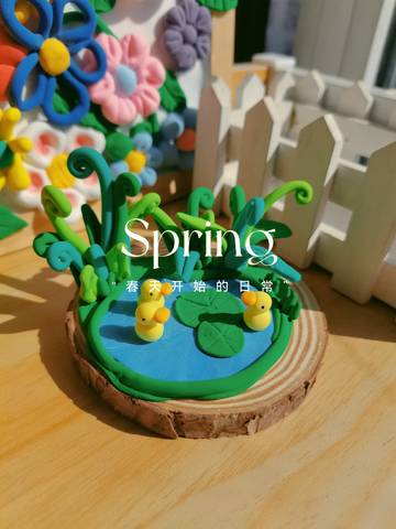 journal_insert_pic_1764472983