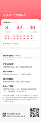 journal_insert_pic_1769757355