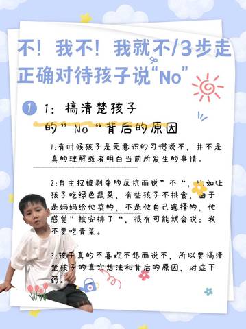 journal_insert_pic_1772032541