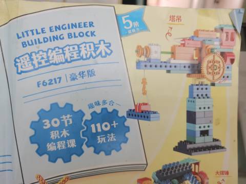 journal_insert_pic_1796534810