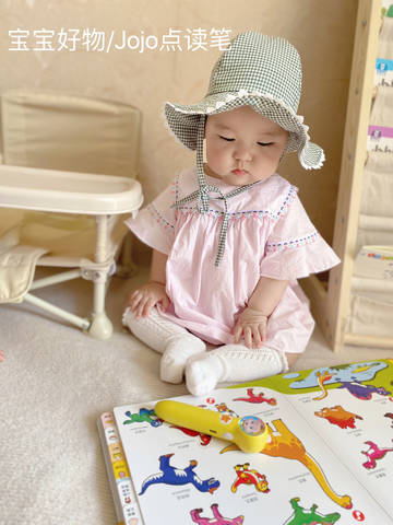 journal_insert_pic_1823794913