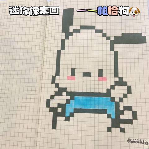 journal_insert_pic_1824578124