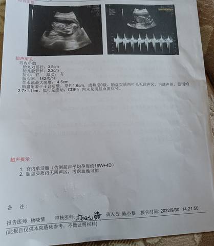 journal_insert_pic_1870628510