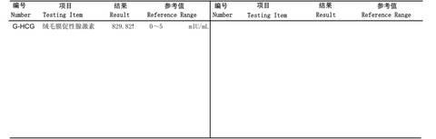 journal_insert_pic_1882508752