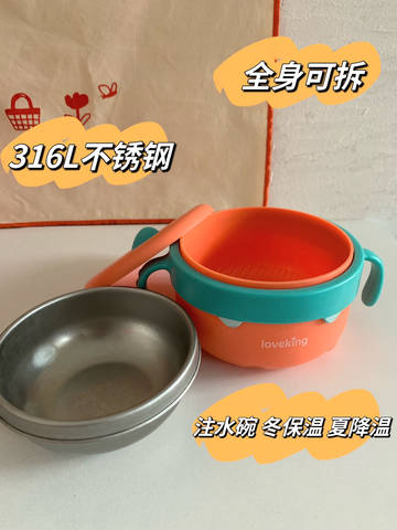 journal_insert_pic_1909437299