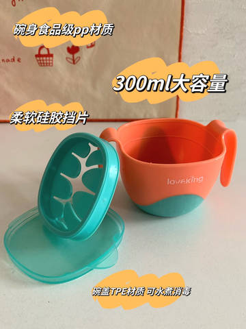 journal_insert_pic_1909437320
