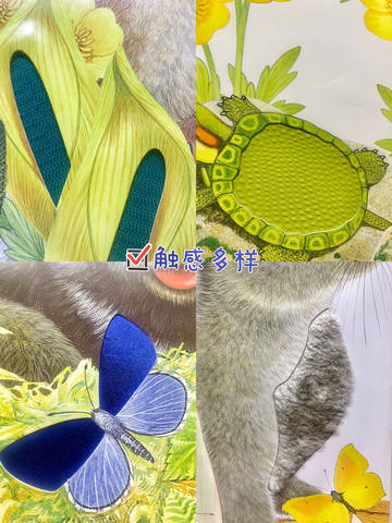 journal_insert_pic_1920670346