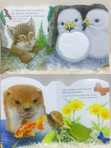 journal_insert_pic_1920670394