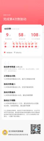 journal_insert_pic_1928214085