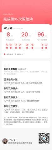 journal_insert_pic_1928140929