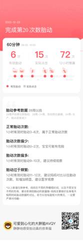 journal_insert_pic_1928145978