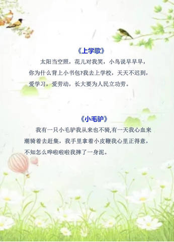 journal_insert_pic_1998121002