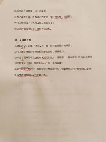 journal_insert_pic_2019245225