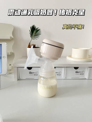 journal_insert_pic_4086328475