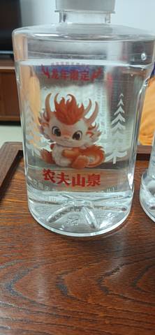 journal_insert_pic_4099905466