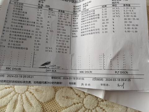 journal_insert_pic_4105246460