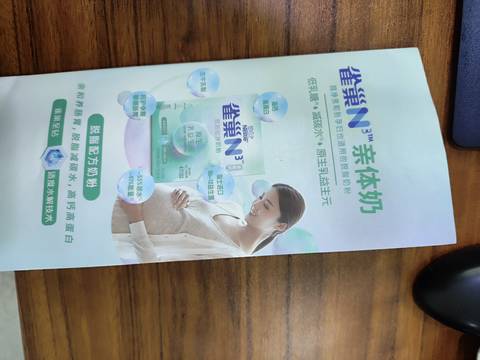 journal_insert_pic_4108215016
