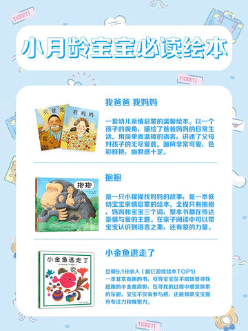 journal_insert_pic_4112684076