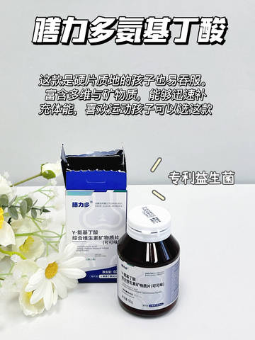 journal_insert_pic_4120217058