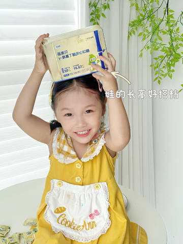 journal_insert_pic_4413925853