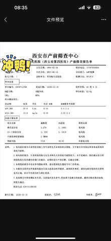 journal_insert_pic_4414555739