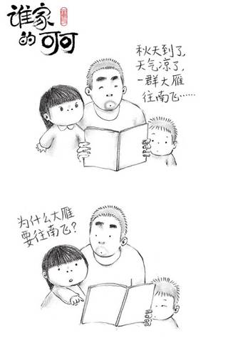 journal_insert_pic_957230511