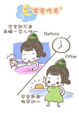 journal_insert_pic_961406233