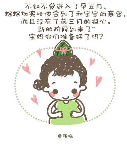 journal_insert_pic_961512759