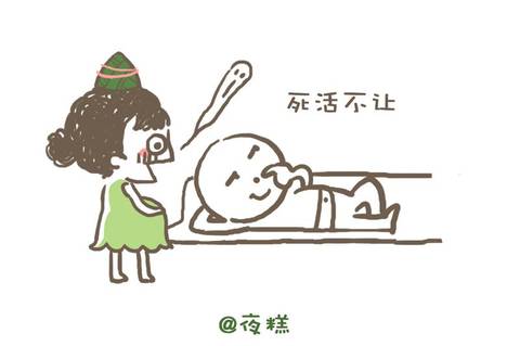 journal_insert_pic_961504027