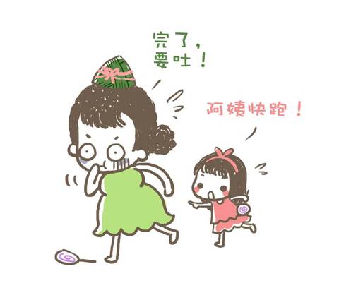 journal_insert_pic_961508351