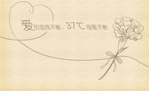 journal_insert_pic_966653370