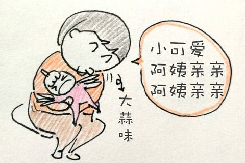 journal_insert_pic_979587721