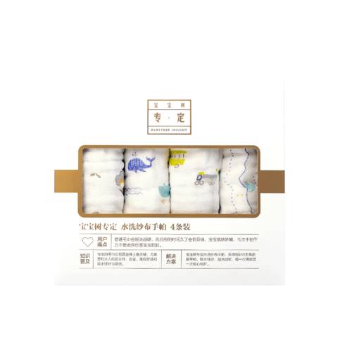 journal_insert_pic_989658310
