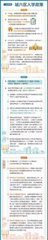 journal_insert_pic_1004840798