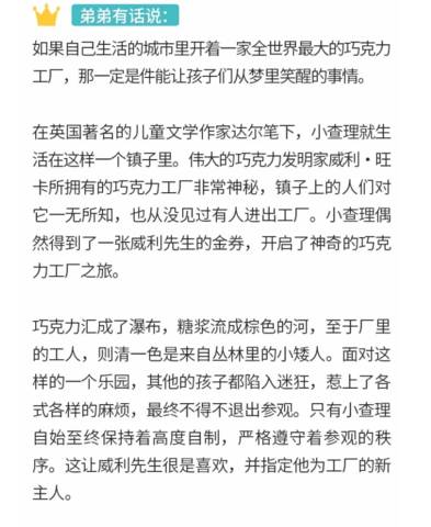 journal_insert_pic_1047759221