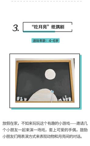 journal_insert_pic_1049232831