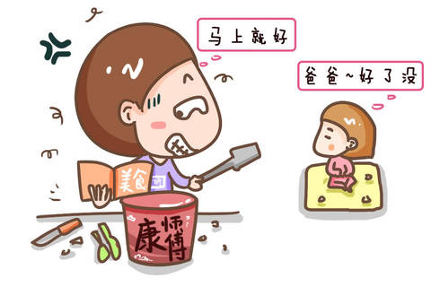journal_insert_pic_1075590628