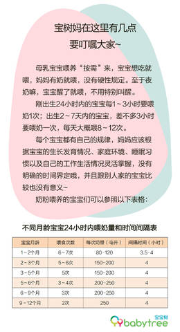 journal_insert_pic_1096354194
